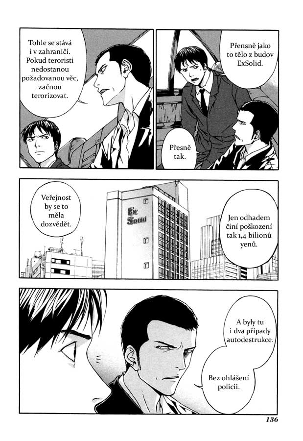UDDUP_v2_c13_24[i-manga].jpg